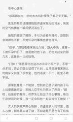 雅博官网app